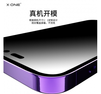 iphone14 anti peep blast film