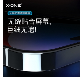 iphone14 第三代高清防爆膜