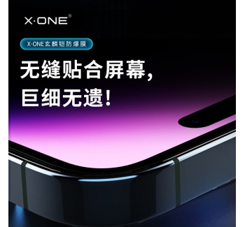 iphone14 2.5D Xuanlin Armour Blast Resistant Film