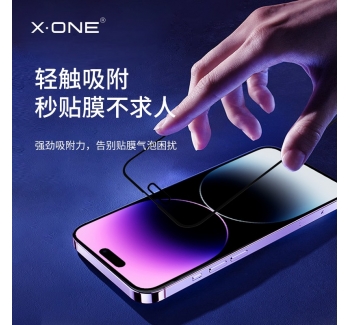 iPhone 14 康寧高清鋼化玻璃手機膜 2.5D 鋼化膜