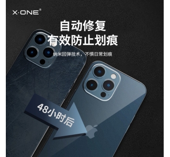 磨砂全包邊框防塵后背水凝膜