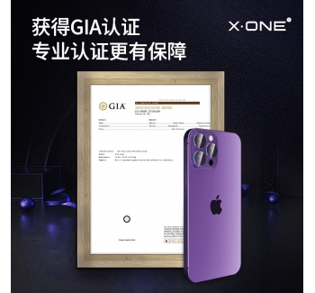 GIA藍(lán)寶石鏡頭膜