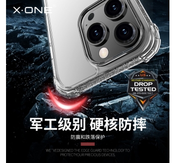 iphone14 四角防摔氣囊手機(jī)殼