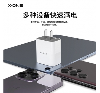 30w雙口PD充電器快充頭