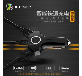 pd18w快充車載充電器一拖三USB車用點煙器轉換插頭蘋果專用