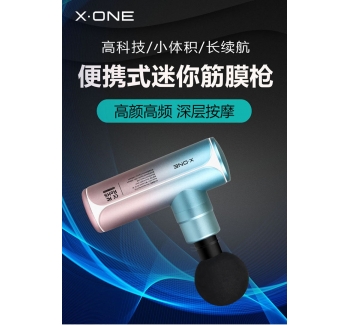 便攜式迷你筋膜槍