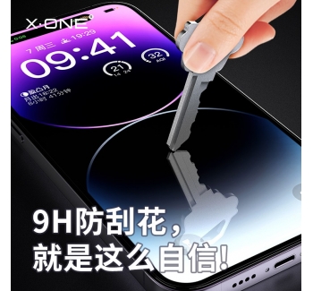 iphone14 AR 增透膜降反射高清鋼化玻璃手機(jī)貼膜