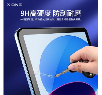 ipad 10 2.5D高清鋼化玻璃