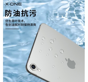 ipad mini 6磨砂全包背膜
