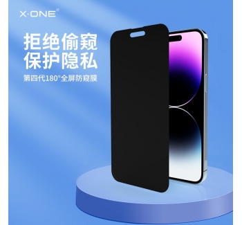 iPhone14 第四代180°全屏防窺膜
