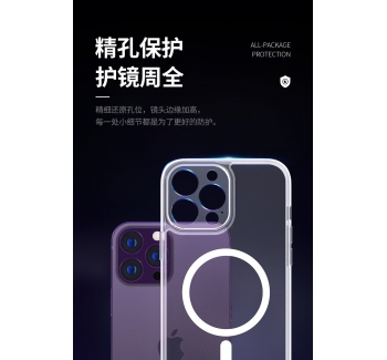 iPhone 14 Frosted Magnetic Phone Case