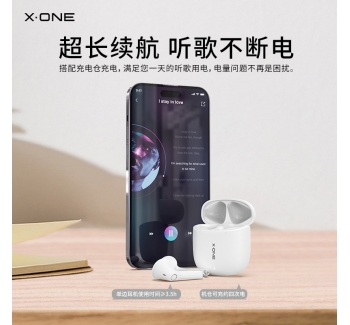 TunePod air藍牙耳機