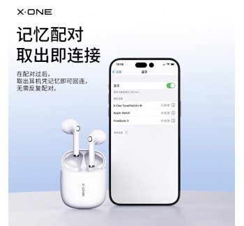 TunePod air藍牙耳機