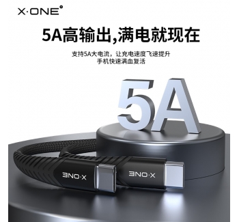 240W Fast Charging Data Cable