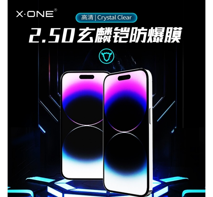 iphone14 2.5D Xuanlin Armour Blast Resistant Film