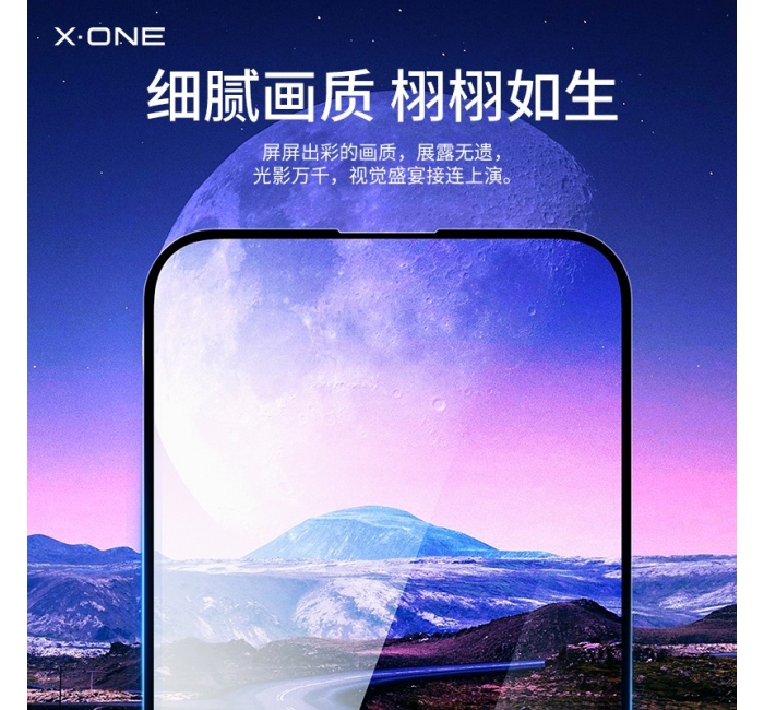 iphone14 高清昆侖玻璃鋼化膜