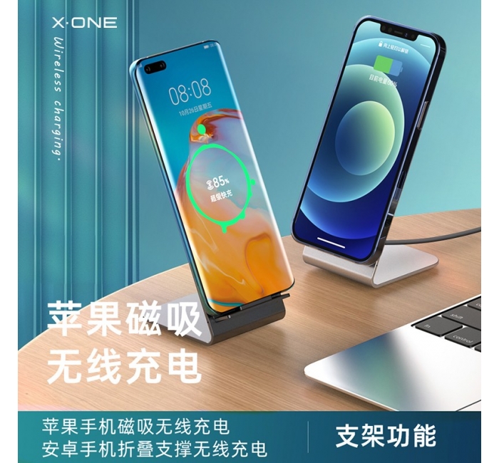 15W磁吸無線充鋁合金支架